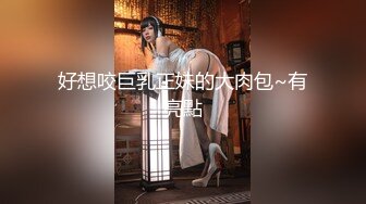 蜜桃传媒 pme-093 女租客被强迫用身体抵租-李薇薇