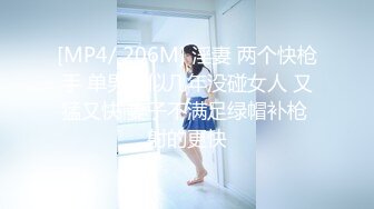 《顶级重磅泄密》万人在线关注的Onlyfans极品乳神【冲T杏梨】私拍豪乳大肥臀都了解不多介绍了555P 42V