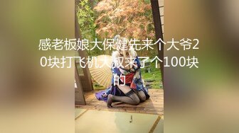 麻豆传媒 MD-0160-1《爱爱遗万年》暂停时间爽操隔壁女校师生-沈娜娜