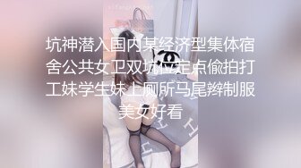 [MP4/891MB] 极品尤物〖ChineseBunny〗火辣的身材女神床上就是这么放荡，反差白富女神被大屌征服