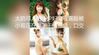 [MP4]星空传媒 XKTC-018负债空姐-下海援交日记