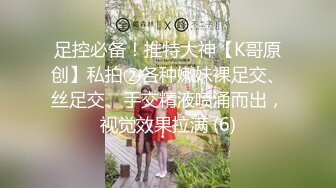 【搞沐足按摩女】勾搭小少妇出来啪啪，一对大胸，超有女人味，翻来覆去各种角度真折腾，啪啪干高潮