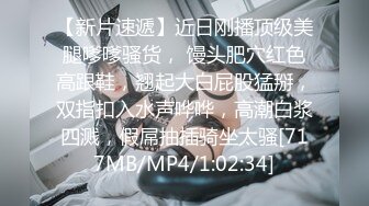 [MP4/995MB]【极品泄密】骚货女友无时无刻想着吃鸡巴，被男友金手指弄得淫水直流，暴操内射