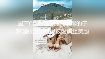 STP28553 國產AV 天美傳媒 TMG036 爆乳老師用騷逼安慰我 孟若羽