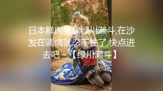 ❤️黑长直美少女❤️SSS极品尤物MissA超高颜值完美身材【 第二番】 (8)