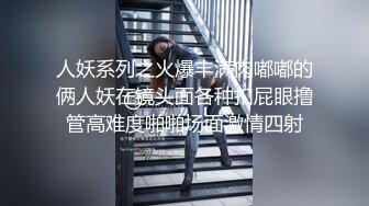 果冻传媒91制片厂精制新作-十九岁D奶少女 被男友甩后下海 疯狂滥交 高潮喷水