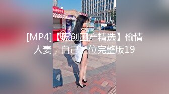 反差婊泄密 小情侣啪啪！“啊 爽吗” “爽” 在家被大肉棒男友各种姿势无情打桩 爽叫连连！