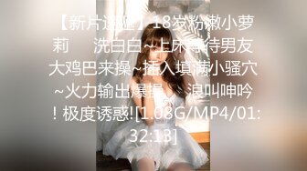 STP23765 良家小姑娘，豹纹内裤吊带黑丝，拨开内裤就插，后入极品肥臀掐着喉咙爆操