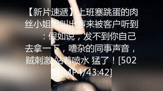 STP26206 黑丝熟女--姐妹花??：我今天不舒服，不让你干，你个死男人我在边上你没看见吗，电话来了还有茶咱们微信谈，干了姐姐个淫荡婊子！