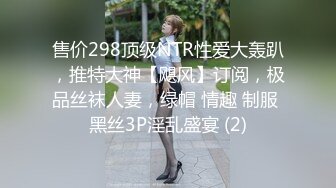 96女友，骚逼粉嫩夹得真紧。