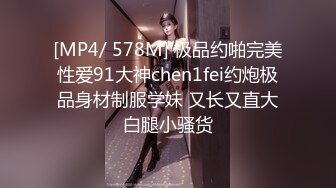 [MP4/31M]5/23最新 偷拍女仆妹子尿尿意外发现她竟然被绑上了贞操带VIP1196