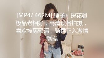 30岁人妻被调教成母畜