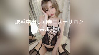 [原創錄制](sex)20240131_莫斯科郊外滴晚上