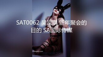 《极品泄密✿魔手✿外购》近水楼台先得月第七期！校内厕拍达人女厕偸拍J官学院女同学方便，性欲强型大毛逼，附生活照