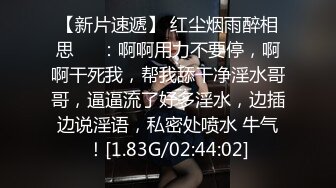 很漂亮，19岁超反差清纯女神【你的04年小情妇】无套啪啪狂插+男主爆菊，蜂腰翘臀 (6)