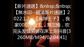 [MP4]STP33338 呆萌兩個00後嫩妹！被胖大叔輪流輸出！抓起屌吸吮口活生疏，特寫視角抽插嫩穴，嬌小身材騎乘位 VIP0600