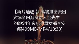 [MP4/579MB]魔手外购《经典明星走光曝光》(范冰冰新剧女同)