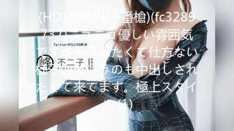 FC2PPV-4473231-マッサージついでに中出し2回されたのが