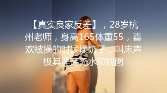 顶级名媛女神下海【薇可儿】万里挑一秒杀明星网红 美爆了 (3)