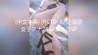 [MP4/480M]3/20最新 美女嫩模被土豪高价啪啪COS制服淫语不断叫声超骚VIP1196