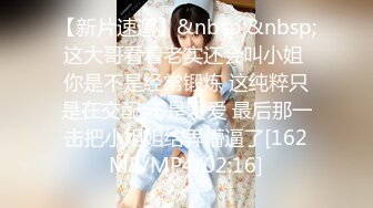 [MP4/ 688M] 美女吃鸡啪啪 身材不错 大奶子白虎鲍鱼 小母狗塞着肛塞 抓着尾巴 被无套输出内射 爽叫不停