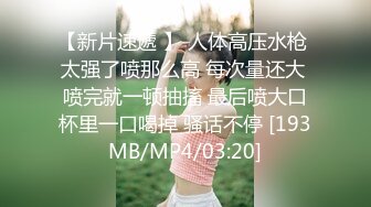 [2DF2] 撩妹失败之后到酒店约大学生兼职妹故意把套掉逼里内射人家 - [MP4/143MB][BT种子]