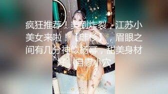 -麻豆传媒-万圣节的激情肆射 约炮极品女优南柚子爆操