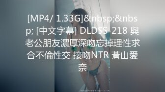 19岁女友换上情趣装后入做爱