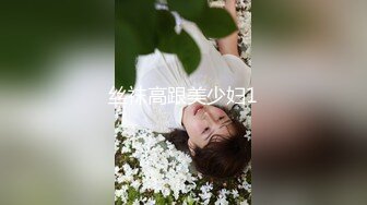 流鼻血推荐魔鬼身材网络红人鹿少女无码露脸制服啪啪自拍视频看完记得喝瓶营养快线补补