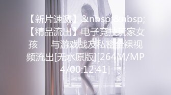 [MP4/ 978M]&nbsp;&nbsp; 国产小妹，休息会儿，淫心又起，小姐姐撩拨鸡巴不停，蜜桃臀，苗条肤白，无套抽插黑森林粉穴