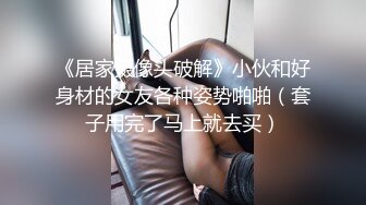 【双女闺蜜共操一男】【1】挨边上位骑乘摸逼后入