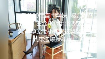 [MP4/ 1.38G] 极品JK制服美少女金莲 网吧勾引玩联盟小哥哥脱下内裤送给他闻起来有点上头哈哈