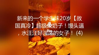 【新片速遞 】 新片速递八戒 探花-酒店❤️ 3000约操极品大胸兼职外围女，肤白貌美大长腿[760MB/MP4/31:57]