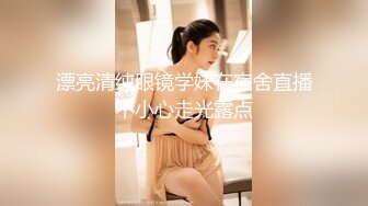 【淫乱双飞大奶妹】眼镜幸福老哥交叉舌吻双女舔屌骑乘抽插揉捏奶子打桩机猛操屁股