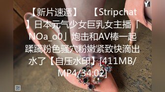 [MP4]STP24794 【国产AV荣耀??推荐】果冻传媒91制片厂新作91CM-233《肉感精油SPA》痉挛高潮 性感开发爆操 VIP2209