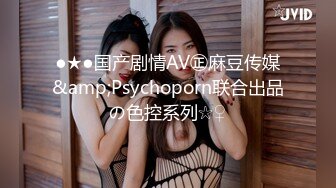 《极品CP✿魔手✿外购》价值千元某厂职工女厕所全景正点位置偸拍各种美女小姐姐方便~看脸看双洞超多诱人大屁股~穿着开裆黑丝是真的骚