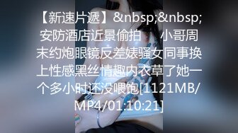 [MP4]STP23800 近期全网下海最极品青春漂亮的女神，偶像明星般的9分顶级颜值，大大的眼睛炯炯有神 高挑的身材 VIP2209