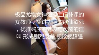 漂亮美眉 被大肉棒操的满脸绯红 小娇乳哗哗 就喜欢这种羞羞的感觉 小粉鲍鱼被内射 操出个小洞洞