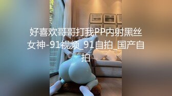 PME-153 斑斑 性感少妇渴求医师的精液 蜜桃影像传媒