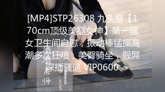 STP30177 國產AV 蘿莉社 學生APP約炮約到自己的老師兼職性服務