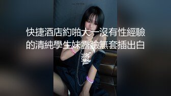 牛B大神商场女厕暗藏摄像头偷窥53位美女少妇嘘嘘 (45)