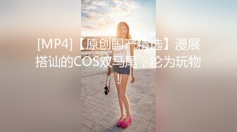 (Uncen-leaked) HND-135 欲求不満な人妻の月に1度の排卵日妊活オフ会 倉多まお