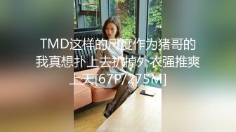 [MP4/ 865M]佳人有约，尿哥泡良佳作，漂亮小少妇，D罩杯时尚温柔，无套内射暴插高潮刺激