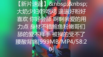 2024年3月，极品御姐，让人眼前一亮，【天天老鼠】，眼睛婊，奶子真大，跟炮友做爱嗷嗷叫