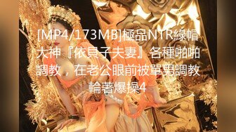 [MP4]长相甜美粉裤妹子啪啪，摸逼舔弄口交上位骑坐大力猛操