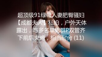 『丝欣Mm』舔脚滴蜡口交啪啪 新婚大红床上被主人后入 撞击肥臀一颤一颤奴性十足的骚浪贱