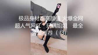 极品娇小身材小美女