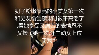 最新网红福利，价值万元巨乳天花板极品尤物女神【白兔伊】定制，酒瓶子假屌花式紫薇，淫荡语言挑逗，全程高潮脸 (7)