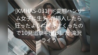 [MP4/ 516M]&nbsp;&nbsp;眼镜帅哥大战轻熟女，上面吃屌，下面抠逼互舔69无套销魂女上位