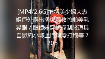 [MP4/ 1.74G] 新来肉感小美女！3小时激情操逼！摄影小哥旁边观战，第一视角大屌吸吮